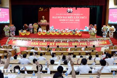 越南共产党兴安省人民委员会第一次代表大会（2025-2030年任期）。图自越通社