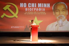希腊朋友在电影放映活动上朗诵胡志明主席的诗。图自越通社