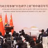 活动现场。图自越通社