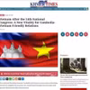 柬埔寨《高棉时报》刊登的文章。图自越通社