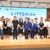 河内中国文化中心举办5·19中国旅游日交流分享活动。图自越通社