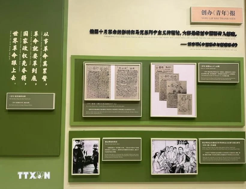 《青年报》的一些原件和复制品仍在广州越南青年革命同志会旧址（今属广东省广州市革命博物馆）展出。图自越通社