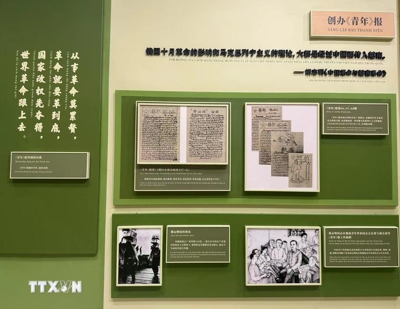 《青年报》的一些原件和复制品仍在广州越南青年革命同志会旧址（今属广东省广州市革命博物馆）展出。图自越通社