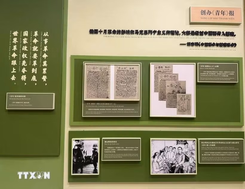《青年报》的一些原件和复制品仍在广州越南青年革命同志会旧址（今属广东省广州市革命博物馆）展出。图自越通社