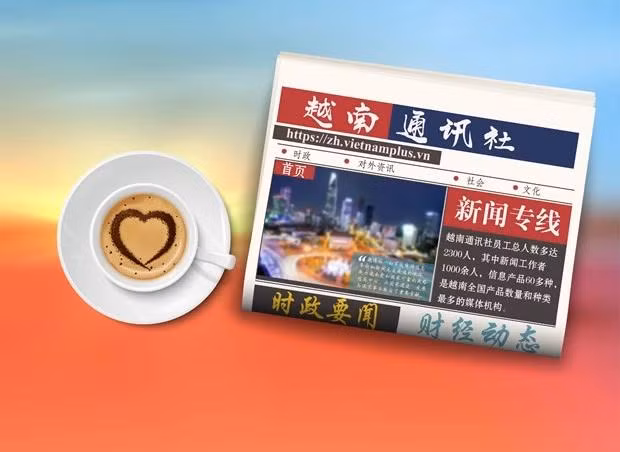 ☀️ 越通社早安咖啡（2024.10.17）