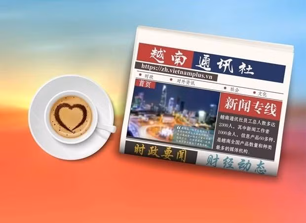 ☀️ 越通社早安咖啡（2024.10.7）
