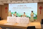 2026年“茶和天下”·雅集暨遇见广西（百色）文化旅游推介活动在河内举行。图自越通社