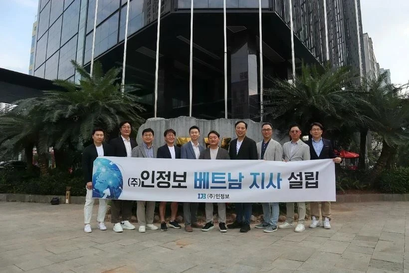 韩国从事数字鉴定与网络信息安全的企业——Injungbo公司，已在河内设立了研究与开发（R&D）中心。图自越通社