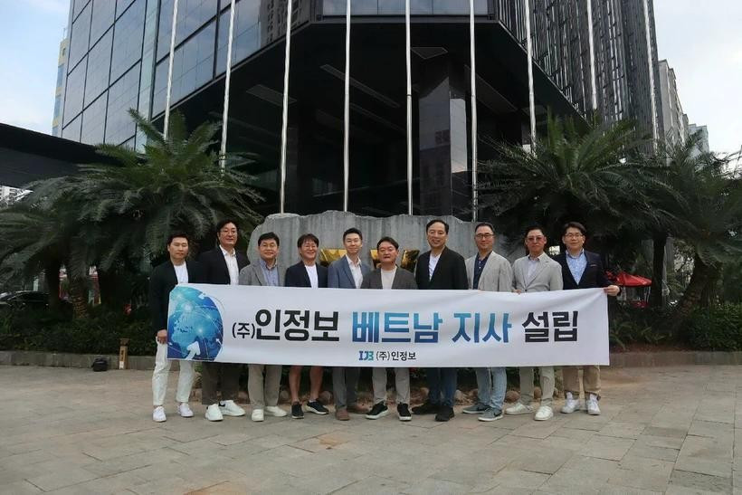 韩国从事数字鉴定与网络信息安全的企业——Injungbo公司，已在河内设立了研究与开发（R&D）中心。图自越通社