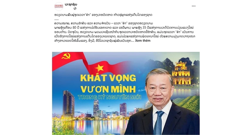 老挝人民革命党中央机关报《人民报》(Pasaxon)电子版于6月3日刊登标题为“越南正处于迈入国家奋发图强的新纪元的历史“黄金”时刻 ”的文章。图自越通社