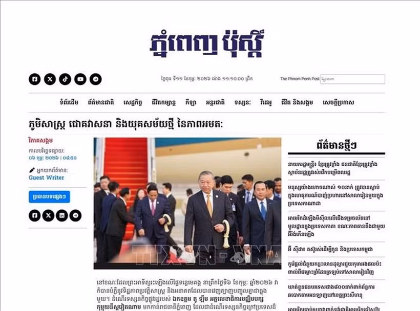 《金边邮报》近日刊登金边皇家大学（RUPP）国际研究与公共政策学院（IISPP）院长聂·昌达里（Neak Chandarith）副教授的评论文章（屏幕截图）