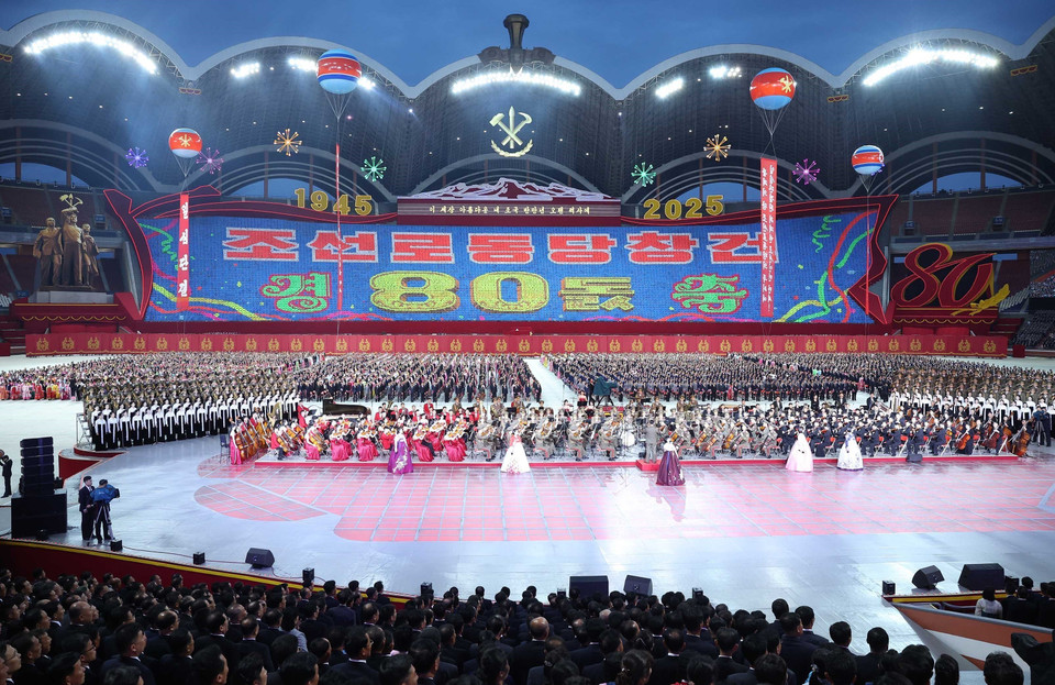 纪念朝鲜劳动党建党80周年文艺演出在平壤省举行。（图：越通社）