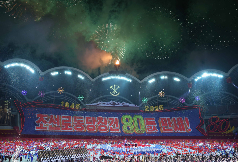 纪念朝鲜劳动党建党80周年文艺演出在平壤省举行。（图：越通社）