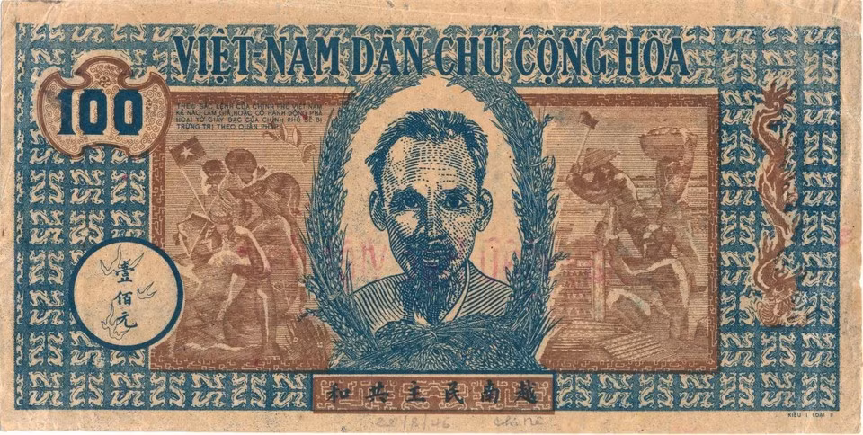 纵观历史长河，越南货币的发展历程源远流长，承载着多元而深厚的文化与时代印记。图自：越南国家银行