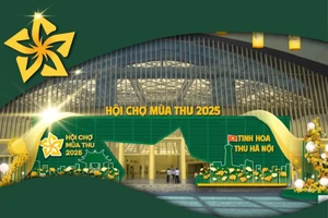 2025年秋季博览会:“六个最“的超级博览会