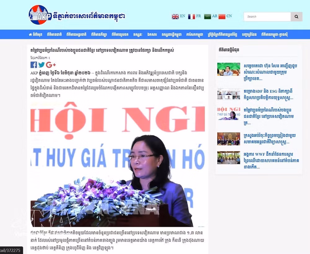 vnanet-potal-truyen-thong-campuchia-gioi-thieu-ve-hoat-dong-bao-ton-phat-huy-gia-tri-van-hoa-truyen-thong-cua-dong-bao-khmer-o-viet-nam-8809096.jpg