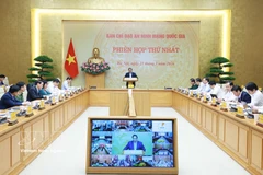 越南国家网络安全指导委员会2026年第一次会议召开