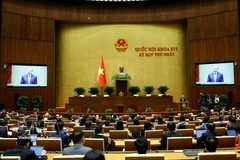 第十六届国会第一次会议隆重开幕