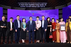 越通社在2025年第十一届全国对外新闻奖的烙印