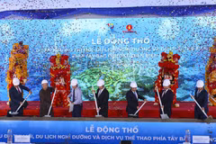 动工仪式现场。图自越通社