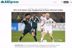 《Aki Press日报》刊登的文章。图自屏幕截图