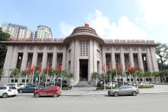 越南国家银行。图自互联网