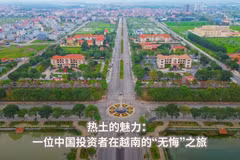 北宁省顺城坊的一角。