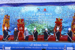 动工仪式现场。图自越通社