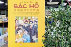 越中双语绘本《讲述胡伯伯的故事》正式发行。图自《人民报》