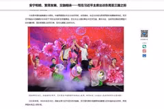 据新华社，中越两国是社会主义友好邻邦。双方在并肩战斗的峥嵘岁月中结下“同志加兄弟”的深情厚谊。图自越通社