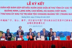 2024年越南广宁、凉山、高平、河江省与中国广西壮族自治区党委书记新春会晤纪要签署仪式。图自越通社