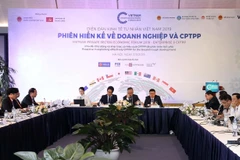 越南私营经济论坛：有效利用CPTPP机遇 主动迎接挑战