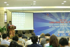 采用先进的辐射技术促进经济社会的发展