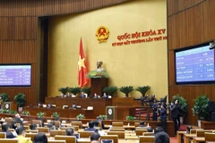 越南现行九部法律若干条款修改补充法自3月1日起正式生效