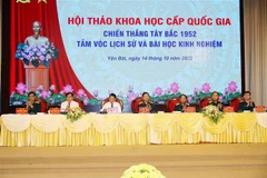 1952年西北胜利——历史地位和经验教训