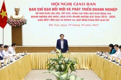 政府副总理黎明慨：加快国有企业结构重组进度