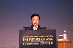  范平明出席亚洲未来国际会议并发言 提出加强地区合作和维持繁荣的5个建议