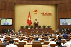 第十五届国会第四次会议最后一个工作日