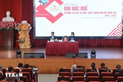 顺化大学今年跻身QS排行榜。图自越通社