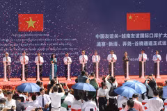 货运专用通道开通仪式。图自越通社