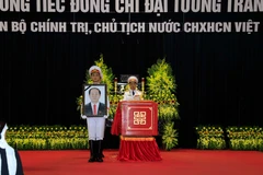 陈大光主席追悼会隆重举行