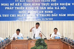 胡志明市领导：有信心完成2018年财政收入任务