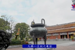 顺化九鼎申报世界文献遗产档案将尽早递交文化体育旅游部