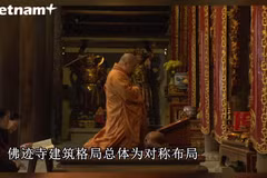 造访北宁省千年古寺——佛迹寺