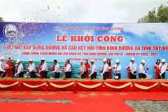 连接平阳与西宁两省的公路大桥项目正式开工