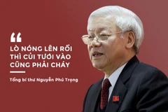 反腐斗争取得成效