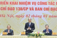 政府总理指导加强打击商品走私和贸易欺诈行为
