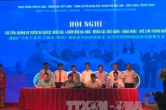 推介会现场。（图片来源：越通社） 
