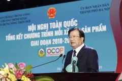 政府副总理郑廷勇：“一乡一品”产品评估和公认工作绝对不能疏忽大意