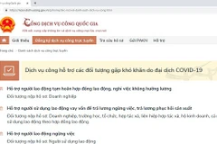 国家公共服务门户网站设立支持劳动者和企业的8项服务